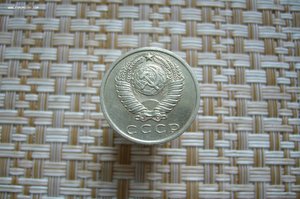 Монеты 1971 года