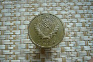 Монеты 1971 года
