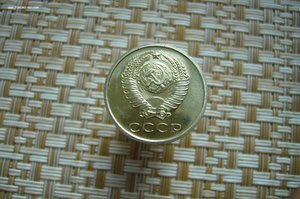 Монеты 1969 года