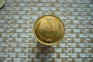 Монеты 1969 года