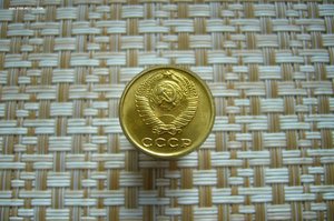 Монеты 1969 года