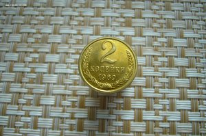 Монеты 1969 года