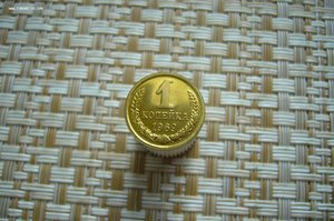 Монеты 1969 года