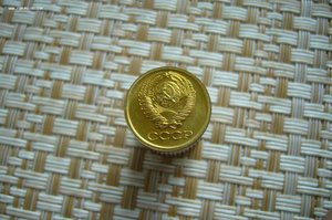 Монеты 1969 года