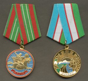 Узбекистан. 2 медали: JASORAT № 59239 и SUHRAT № 067734.