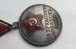 За ТД 11773