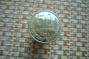 Погодовка 1972-1976