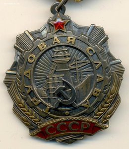 ТС-3 СТ.-9220