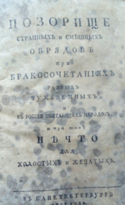 Подскажите по книге с водяными знаками.