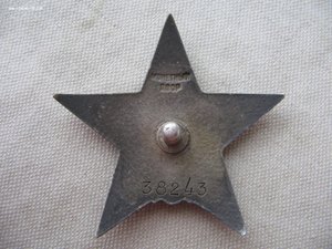 КЗ "каллиграфия" № 38***