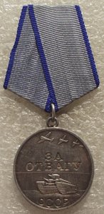 Отвага №2199357,УК,ждбат,хим.инструктор