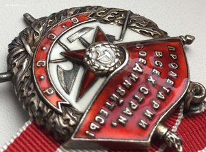 БКЗ 125ххх "солнечник" на разведчика