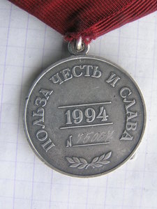 ЗЗПО №75007