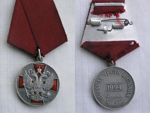 ЗЗПО №75007