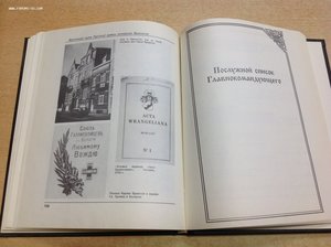 Крестный путь Русской армии генерала Врангеля 1996 год