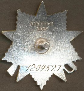 ОВ 2 ст. № 1209527, "длинная площадка".