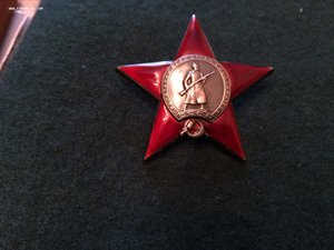 Орден Красной Звезды №3305 (мондвор)