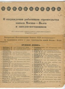 Архив на одного ОЛ(за МВС),ОСС стр-во элек.станций,фото мини