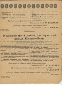 Архив на одного ОЛ(за МВС),ОСС стр-во элек.станций,фото мини