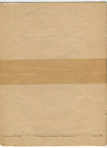 Архив на одного ОЛ(за МВС),ОСС стр-во элек.станций,фото мини