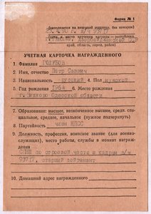 Док.  БЗ Карабах!