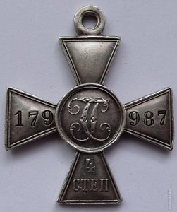 ЗОВО 4 степ. №179987 за Цусиму
