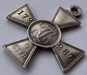 ЗОВО 4 степ. №179987 за Цусиму