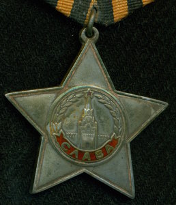 СлавА 3-я № 323 ***