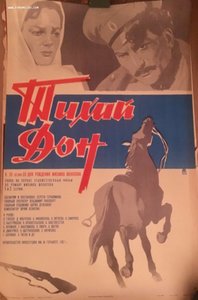 Киноафиши 70-х