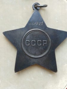 Слава 3 ст. 447829