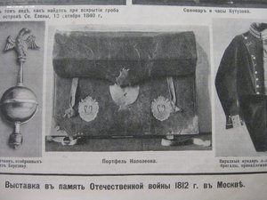 Годовая подшивка НИВА 1912 год