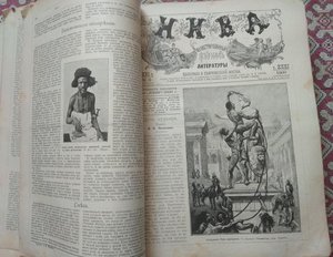 Годовая подшивка журнала "НИВА" за 1900г - полная = 52 номер
