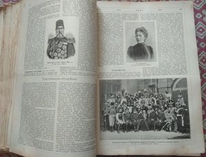 Годовая подшивка журнала "НИВА" за 1900г - полная = 52 номер