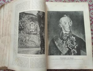 Годовая подшивка журнала "НИВА" за 1900г - полная = 52 номер