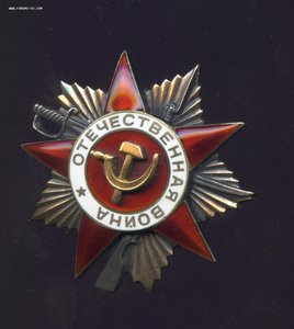 ОВ 1ст № 54182