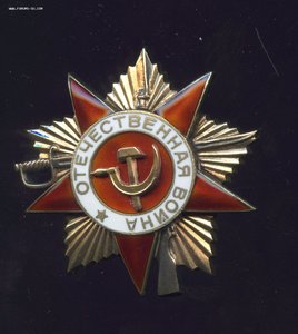 ОВ 1 ст. № 24889