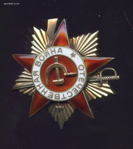 ОВ 1 ст. № 24889