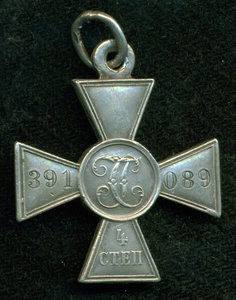 ГК 4 ст. № 391 ***