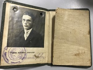 свидетельство инженера