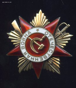 ОВ 1 ст. № 24889