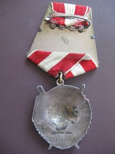 Орден БКЗ № 135 823.