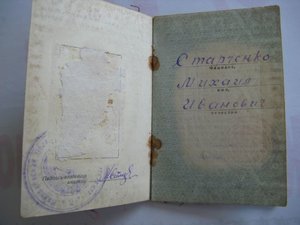 Док. За оборону Одессы,Севастополя,Кавказа, благодарности 7ш