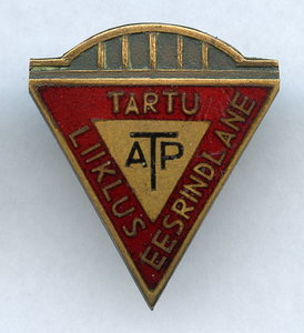 Нечастый Отличник Дорожного движения Эстонская ССР г. Тарту