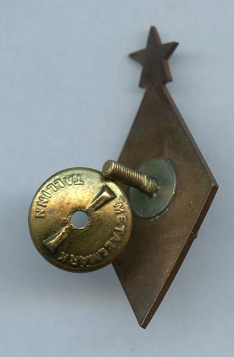 Отличник Просвещения Эстонской ССР ромб