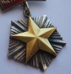 Мать-Героиня № 29901