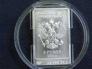 3 рубля . Сочи. Леопард 2011 и Мишка 2012.серебро