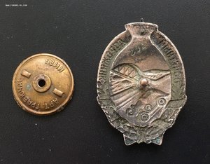 Почетный дорожник №252 (Артель Гравючас Киев)