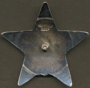 КЗ МЗПП № 2203741.