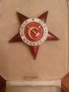 ОВ 1 ст  257806 мерседес