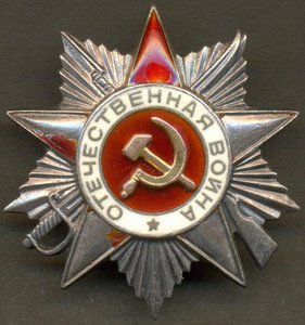 ОВ 2 ст. № 144104, битая.